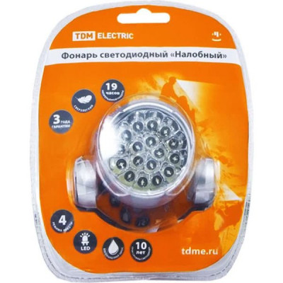 Фонарь налобный 18LED, питание 3хAAA, TDM [SQ0350-0004]