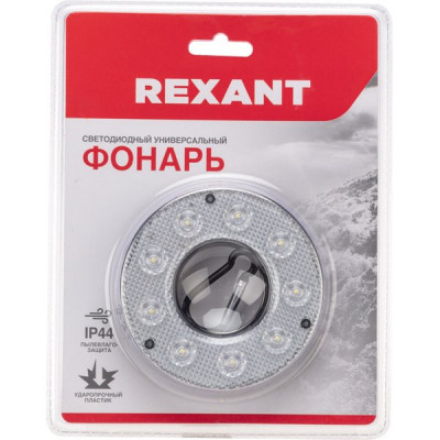 Фонарь кемпинговый/подвесной/настольный, 3хААА, REXANT [75-720]