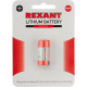 Батарейка CR123 A REXANT [30-1111]