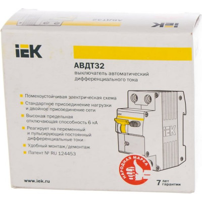Автоматический выключатель дифф. тока АВДТ 2п C 32А 30мА, IEK АВДТ32 [MAD22-5-032-C-30]