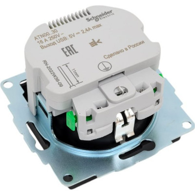 Розетка с/у 2P+E 16A + 2xUSB 2.4А/2х1.2А, IP20, Schneider Electric ATLASDESIGN [ATN001030] карбон
