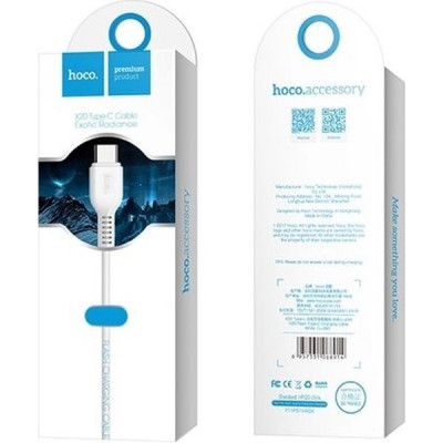 Кабель USB - Type-C, 3.0м, 3А, Hoco X20 Flash, ПВХ, белый [HC-68976]