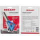 Газовая горелка-насадка, с пьезоподжигом, 360°, REXANT GT-34 [12-0034]