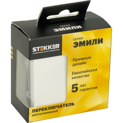 Переключатель с/у 2-кл 10А, STEKKER Эмили [RSW10-5107-01] белый фарфор soft touch