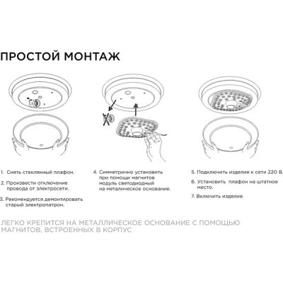Модуль светодиодный со встр. драйвером, 24W, 6500K, 2100Лм, IP20, d160мм, 160-250В, Apeyron [02-29]