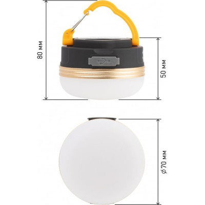 Фонарь кемпинговый аккумуляторный 5SMD, 5W, 230Лм, аккум. 1200мАч, 4 реж., подвес, ЭРА [KA-501]