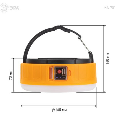 Фонарь кемпинговый аккум. 37SMD, 10W, 750Лм, солнечная бат., пульт, 3 реж., подвес, ЭРА [KA-701]