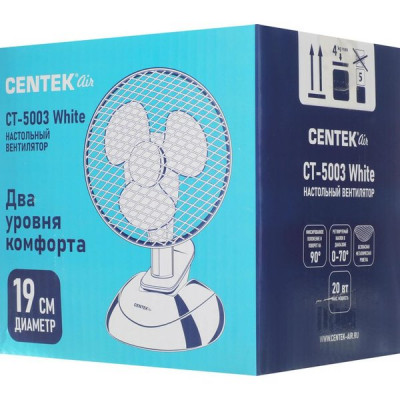 Вентилятор настольный 20Вт, d19см, металлическая решетка, клипса, Centek [CT-5003] белый