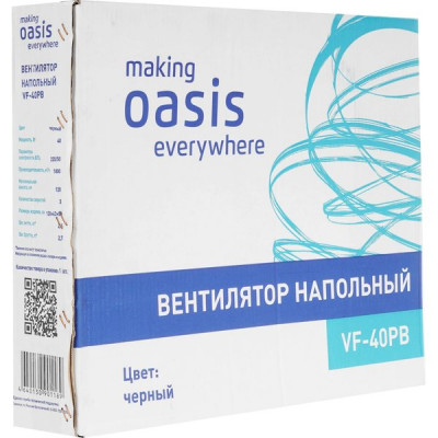 Вентилятор напольный 40Вт, 35см, 1.25м, подсв., 3 скор., поворот, Oasis [VF-40PB] черный 2шт/кор