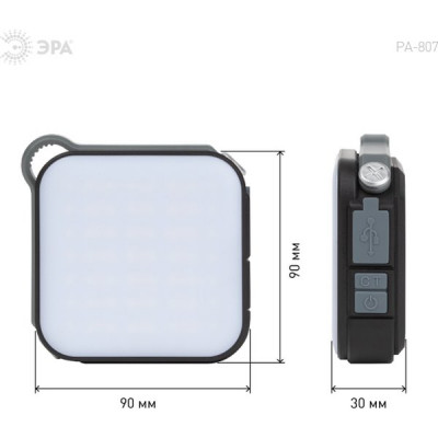 Фонарь прожектор 10 Вт SMD, литий 3600 мАч, powerbank, ЭРА [PA-807]