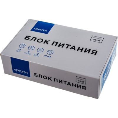 Адаптер питания 12V  72W, 6A, IP44, пластик, штекер 5.5*2.5мм, белый, Apeyron [03-21]