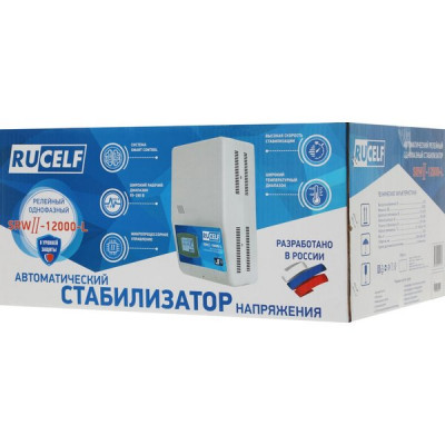 Стабилизатор напряжения 12000ВА, 110-270В, ±8%, релейный, настенный, RUCELF [SRWII-12000-L]