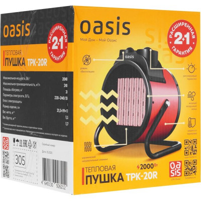 Тепловая пушка, керамический 2кВт, OASIS [TPK-20R]