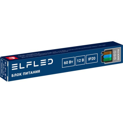 Блок питания 12V  60W, IP20, металл решетка с клеммами, 178х26х22, 3г, ELF [ELFLED-12060BEwag-JH]