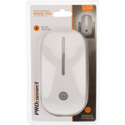 Светильник ночник LED 2.5W, в розетку, датчик день-ночь, PROconnect [75-0308]