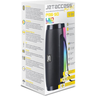 Колонка Jet.A, BT, MP3 microSD, USB, 10W, 1200mAh, серая [PBS-50 Grey]