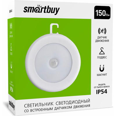 Фонарь 6LED, с датчиком движения и освещенности, SmartBuy [SBF-6-K]