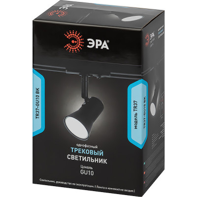 Светильник трековый 1ф под лампу MR16/GU10, до 15W, 60*80*120, ЭРА [TR37-GU10 BK] черный