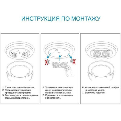 Плата светодиодная прямоугольная с линзой, 24W, 4000K, 1920Лм, IP20, 160*80мм, Apeyron [02-22]