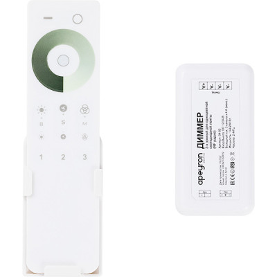 Контроллер ленты LED RGB 12/24В MAX 12А, радио пульт сенсорный +11кн, Apeyron [04-52]
