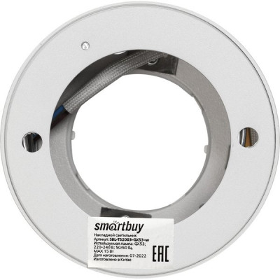 Светильник спотовый 1*GX53, IP20, 82*70, SmartBuy [SBL-TS2003-GX53-w] белый