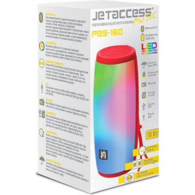 Колонка Jet.A, BT, MP3 microSD, USB, 10W, 2400mAh, серая [PBS-160 Grey]