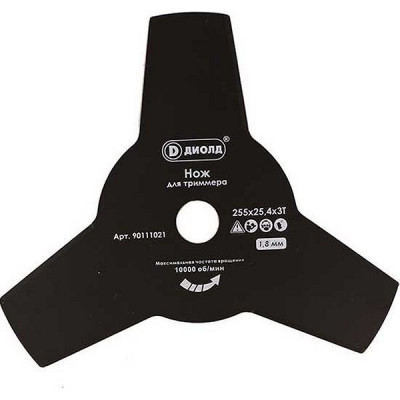 Нож для триммера 255x3Тх25,4х3,0мм, 3 лезвия, двухсторонний, ДИОЛД 
