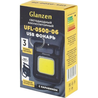 Фонарь рабочий 6W COB, 500Лм, 3 режима, карабин, USB 500mAh, IP44, GLANZEN [UFL-0500-06]