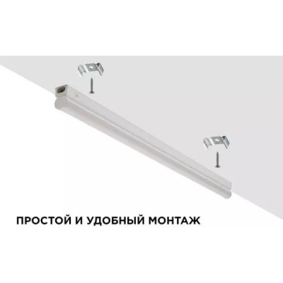 Светильник линейный LED  8W, 6500К, 680Лм, 570*23*35, IP20, TOUCH сенсор, Apeyron [30-04]