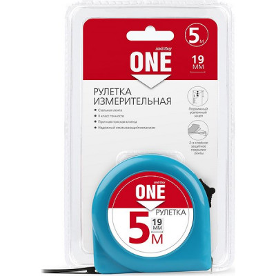 Рулетка  5м*19мм, пластиковый корпус, фиксатор, усиленный зацеп, SmartBuy [SBT-MTP-519P1]