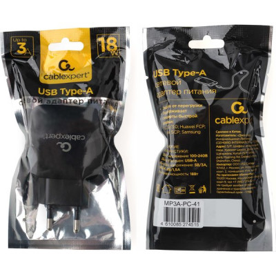 Зарядное устройство Cablexpert, 3А, QC3.0+PD18W [MP3A-PC-41] черный