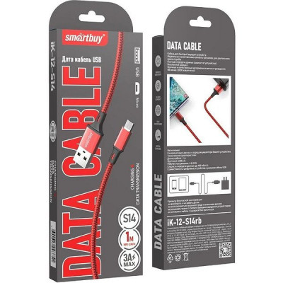 Кабель USB - microUSB, 1.0м, 3А, SmartBuy [iK-12-S14b] черный