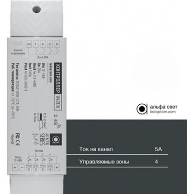 Контроллер ленты LED RGBW 12/24/36В MAX 20А, 4 зоны, ALFA WHITE [V420A]