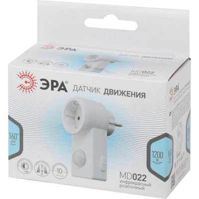 Датчик движения в розетку 120гр., 1200Вт, 10-420с, 2-9м, IP20, ЭРА [MD 022]