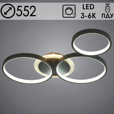 Люстра LED  81W, ПДУ 3000-6000K, акрил, 552*427*61, Росток [X20446/3S BK] черный