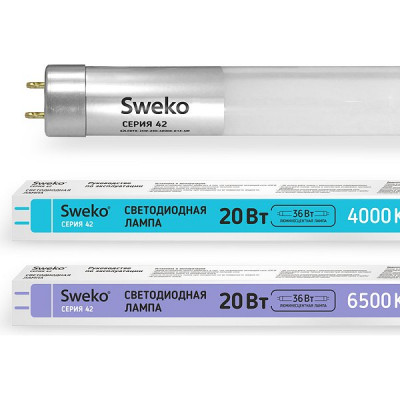Лампа LED G13/T8 трубка, 20W, 1200мм, 6500K, 1900Лм, Sweko [42LEDT8-20W-230-6500K-G13-P][30]