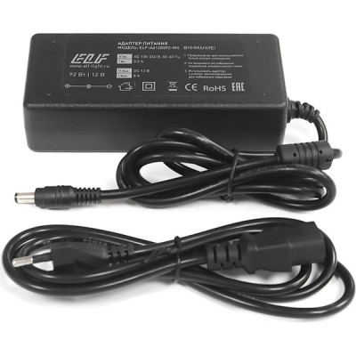 Адаптер питания 12V  92W, 8A, пластик, штекер 5.5*2.5мм, черный, ELF [ELF-Ad12E092-WX]