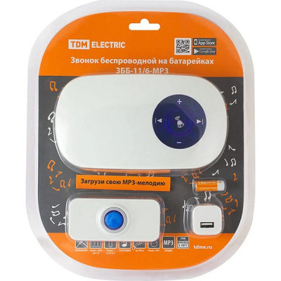 Звонок беспроводной, MP3, USB-адаптер, 300м, LR23 в комп., TDM ЗББ-11/6-МP3 [SQ1901-0034]