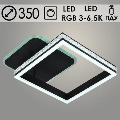 Люстра LED 216W, 3000K-6000K+RGB, акрил, ПДУ, 350*350*125, Росток [DK06002/1 PR GRAPHITE] графит