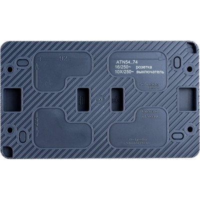 Блок о/у выкл.2-кл 10А + роз. c/з/ш 16А, IP54, Schneider Electric ATLASDESIGN PROFI [ATN544074] антр