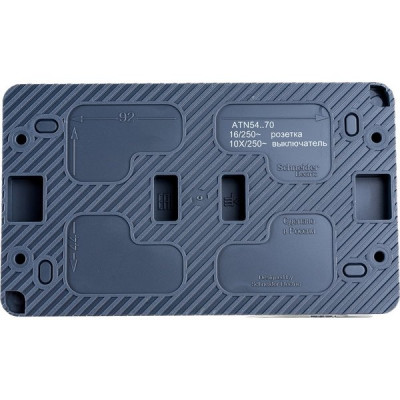 Блок о/у выкл.1-кл 10А + роз. c/з/ш 16А, IP54, Schneider Electric ATLASDESIGN PROFI [ATN544070] антр