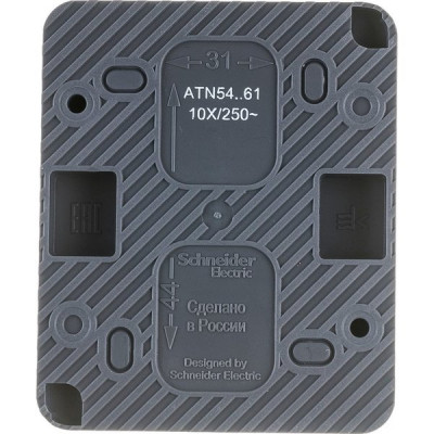 Переключатель о/у 1-кл 10А, IP54, Schneider Electric ATLASDESIGN PROFI [ATN544061] антрацит