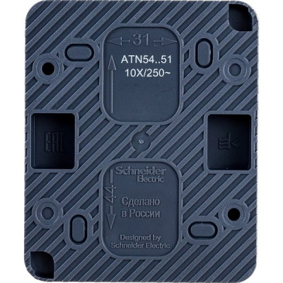 Выключатель о/у 2-кл 10А, IP54, Schneider Electric ATLASDESIGN PROFI [ATN544051] антрацит