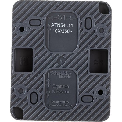 Выключатель о/у 1-кл 10А, IP54, Schneider Electric ATLASDESIGN PROFI [ATN544011] антрацит