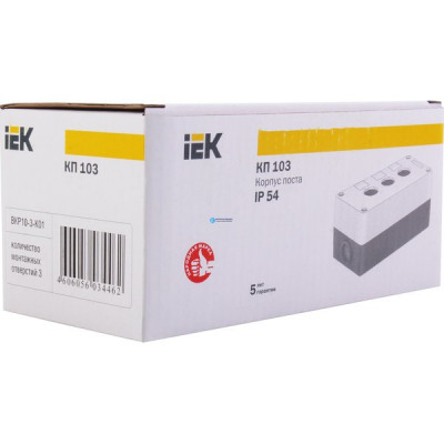 Корпус поста КП-103 IEK BKP10-3-K01