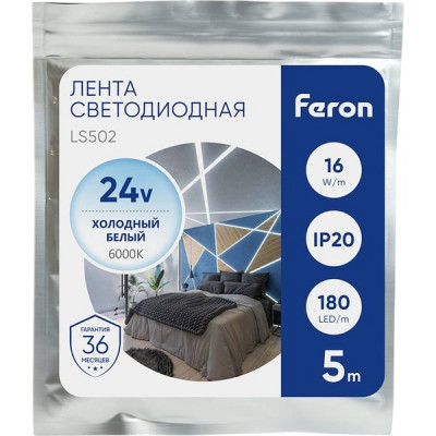 Лента LED 24В IP20 SMD2835 180/м, б/хол, 16Вт/м, 1600Лм/м, 5м/ц.1м, Feron LS502 [41529]