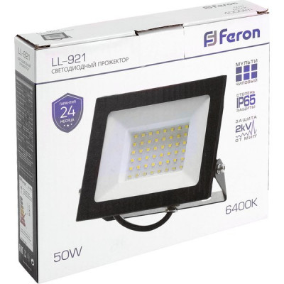 Прожектор светодиодный ДО-50w 6400К 4000Лм IP65 белый Feron [LL-921]