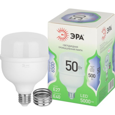 Лампа LED E27/T100 цилиндр,  50W, 6500K, 5000Лм, E27/E40, ЭРА GL [LED POWER T100-50W-865-E27/E40 GL]