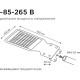 Светильник LED консольный  30W, 6500K, 2400лм, IP65, 360*140*45, Apeyron КСС 