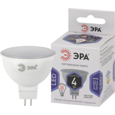 Лампа LED GU5.3/MR16 софит,  4W, 6500K, 300Лм, ЭРА [LED MR16-4W-860-GU5.3]